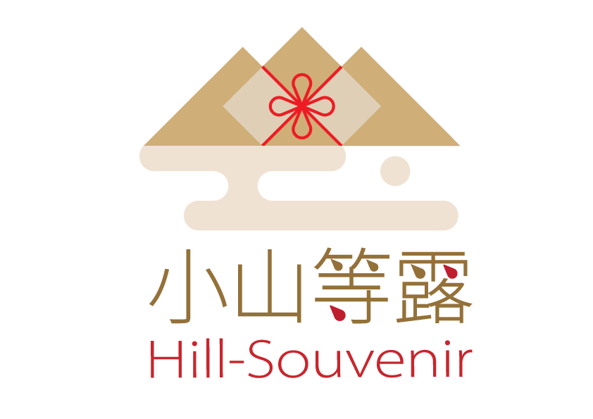 Hill-Souvenir