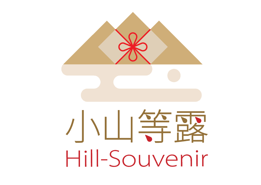 Hill-Souvenir